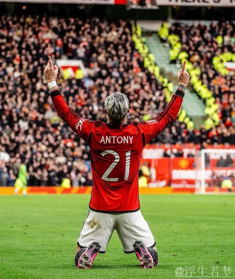 曼联球迷大V:安东尼进球无用,表现差只能怨自己 曼联球迷大V:安东尼进球无用,表现差只能怨自己