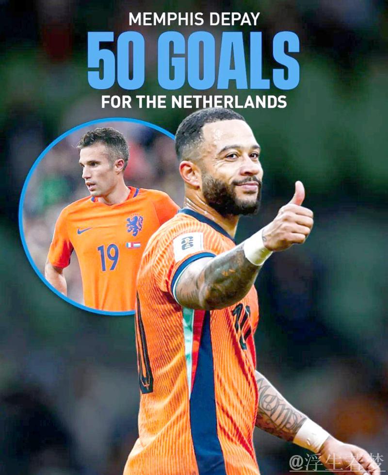 荷兰世预赛8球大胜马耳他 德佩2射1传追平范佩西队史纪录 荷兰世预赛8球大胜马耳他 德佩2射1传追平范佩西队史纪录
